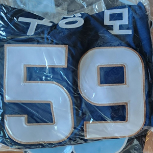 NC다이노스 원정 유니폼