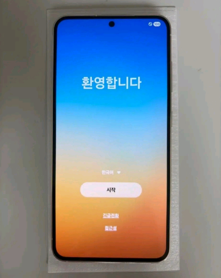 24년 개통 갤럭시 s23 ss급 판매합니다 네고가능 (실사용 1년 미만)--1