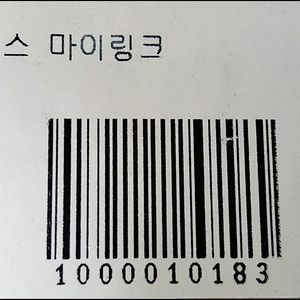 트랙스 JY커스텀 마이링크용 네비 통마감재 상단매립 네비게이션일체형 7/8인치 팔아요^^ 이미지