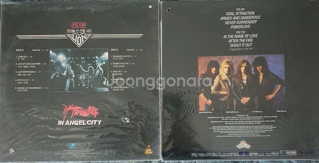 LION LP2장(미개봉)--1