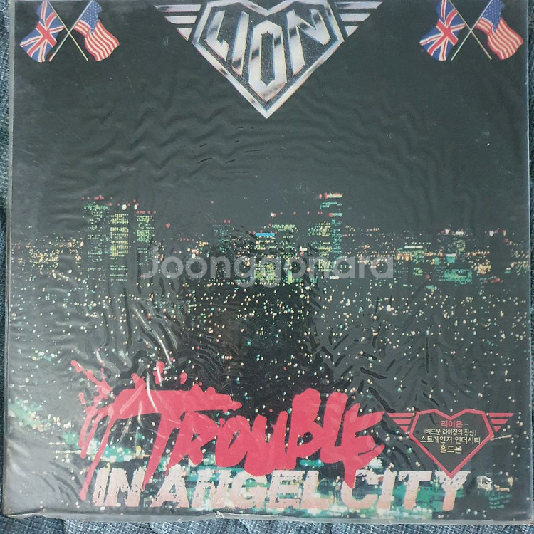 LION LP2장(미개봉)--2