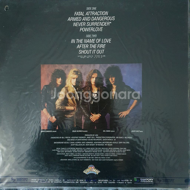 LION LP2장(미개봉)--5