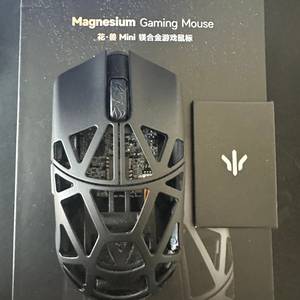 wlmouse beast x mini pro 8k 마우스 국내정발