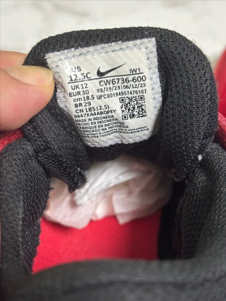 나이키 팀 허슬 D10 PS 유니버스시티 레드 185--3