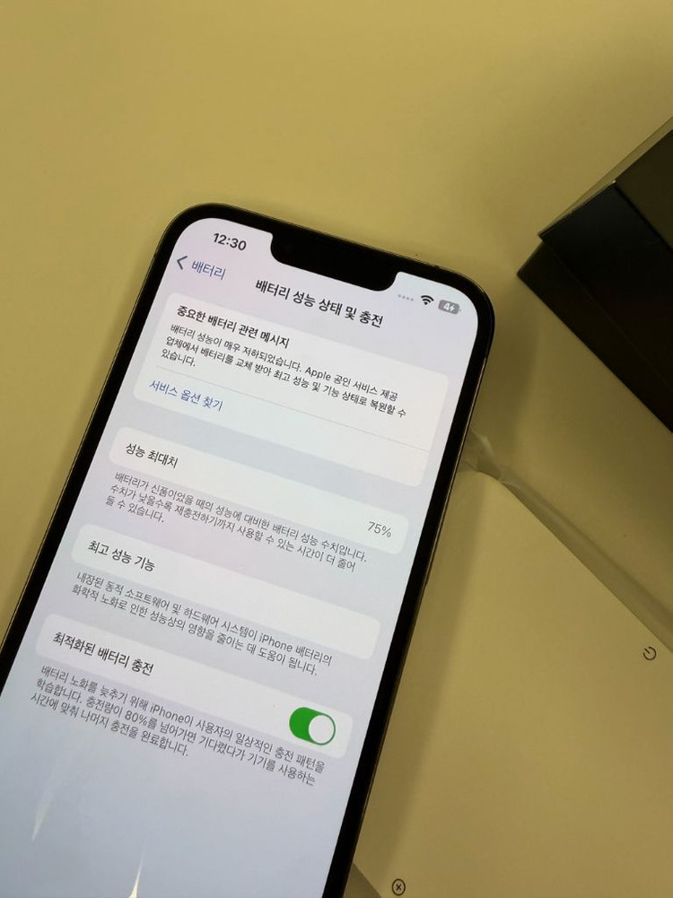 아이폰 13프로 512기가 그래파이트 내용물 미사용 풀박스 상태최상 이미지