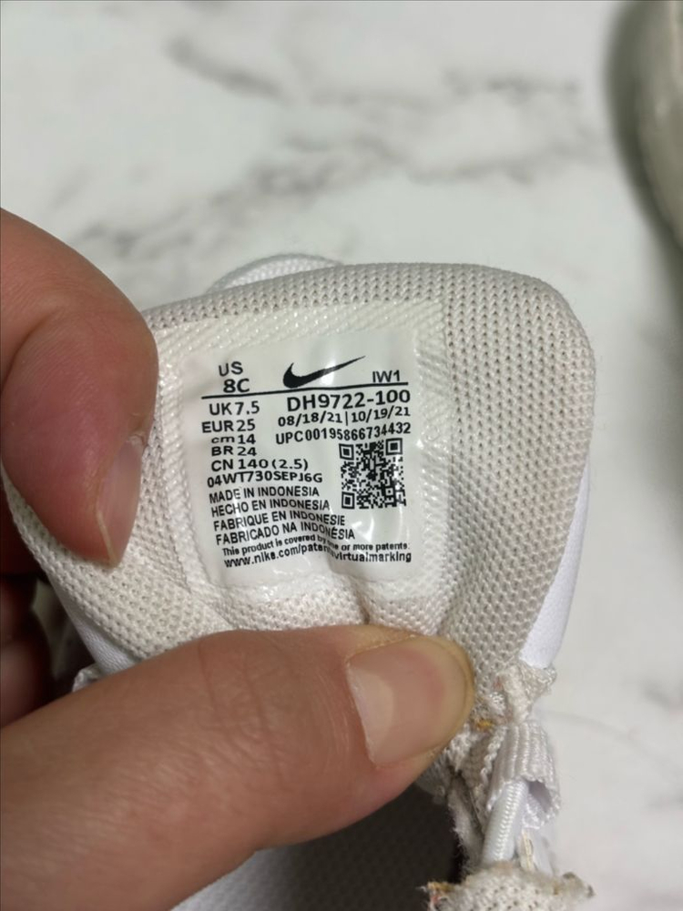 나이키TD유아140--3