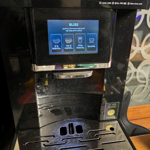 블리즈 커피 머신기