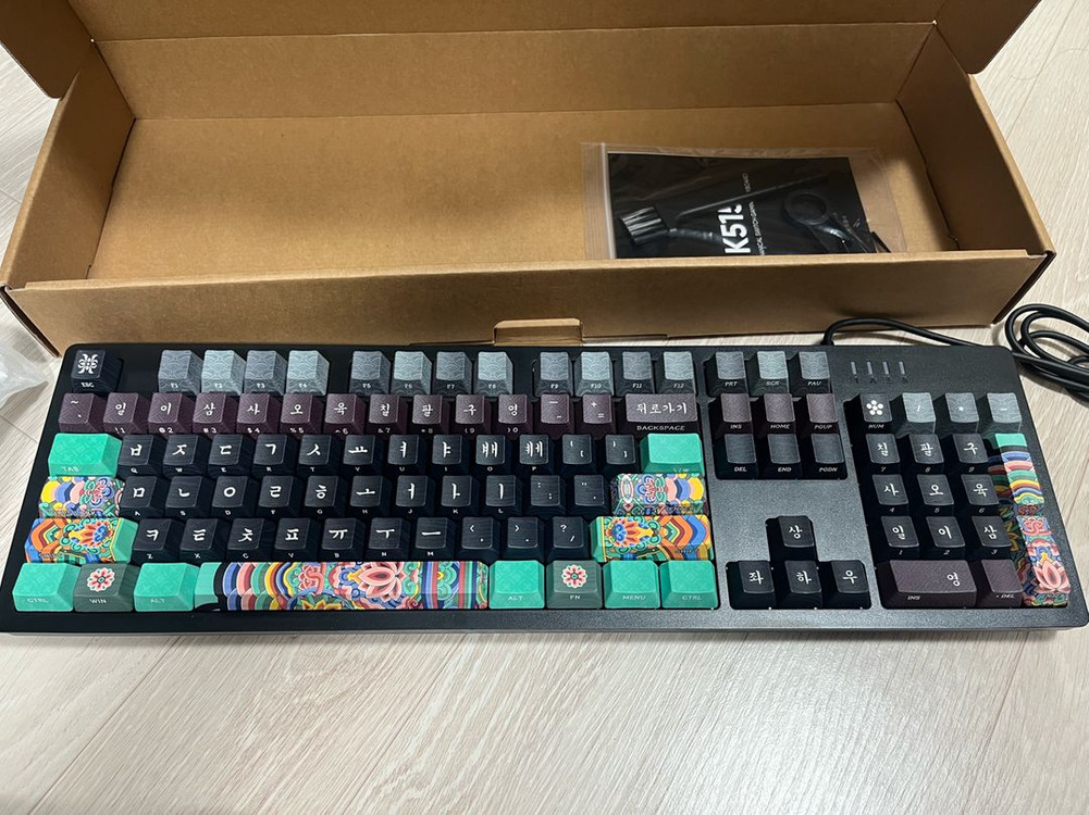 [국중박] 시이닷 / 블랙 단청 유선 키보드--1