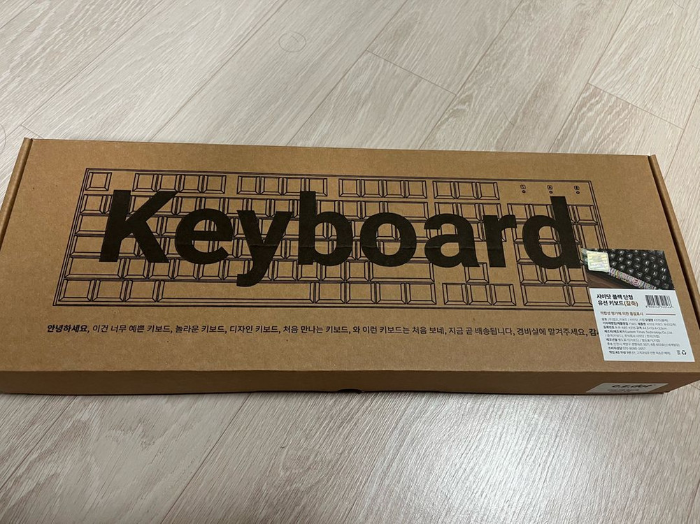 [국중박] 시이닷 / 블랙 단청 유선 키보드--3