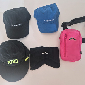 히로 비그 모자,가방 일괄