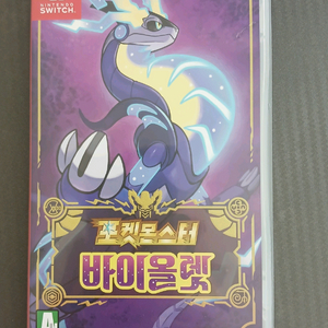 닌텐도 스위치 포켓몬스터 바이올렛 (무료배송)