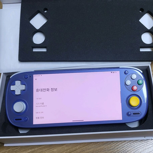 레트로이드포켓5