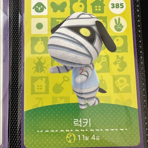 동물의 숲 카드 3장 일괄 만원에 판매합니다