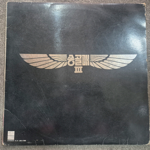 송골매 3집 LP판