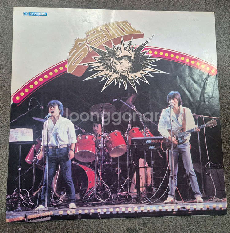 송골매 3집 LP판--1