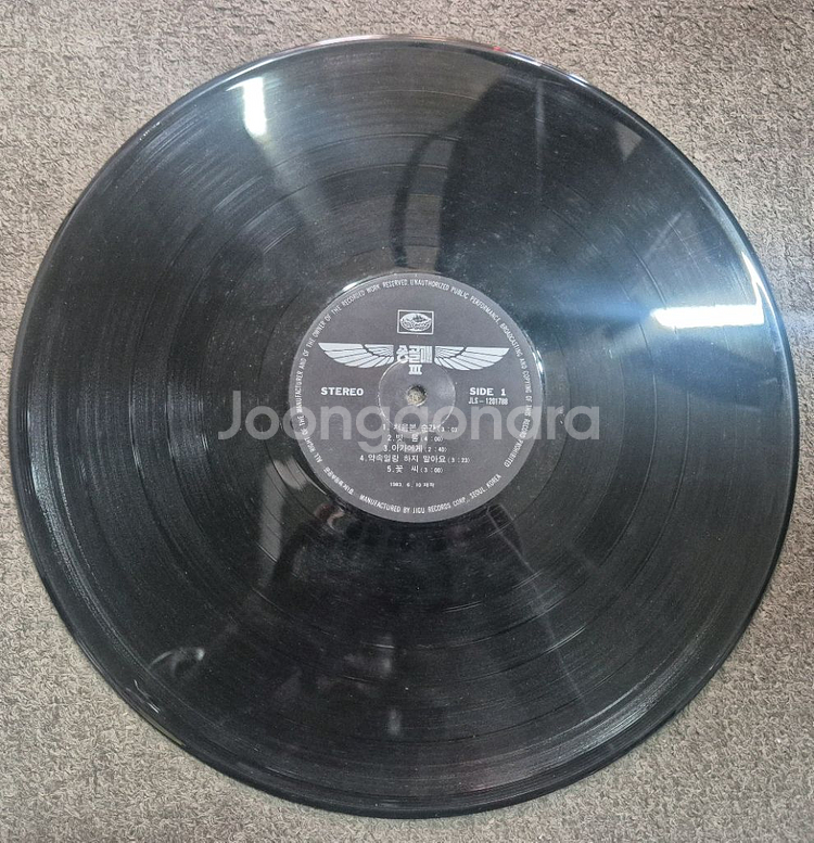 송골매 3집 LP판--4