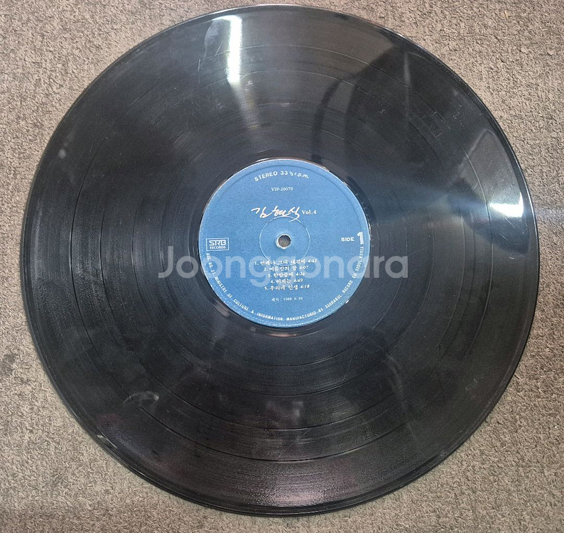 김현식 4집 LP판--2