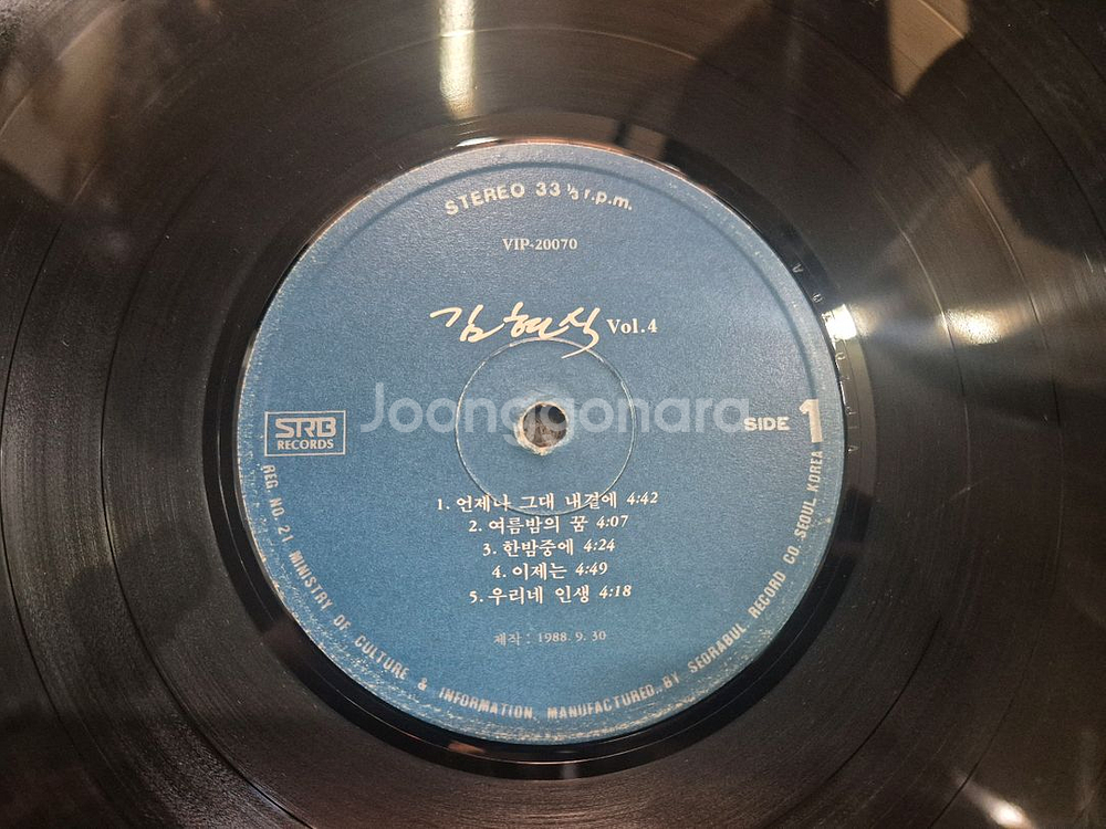 김현식 4집 LP판--3