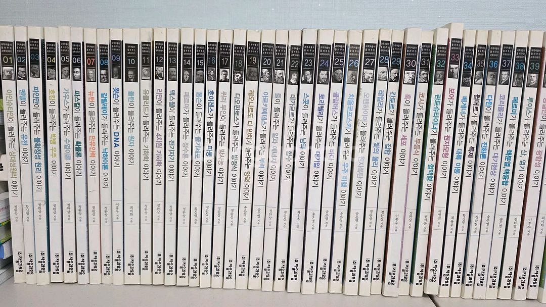 자음과 모음 과학자들이 들려주는 과학이야기 전권(100권)--2