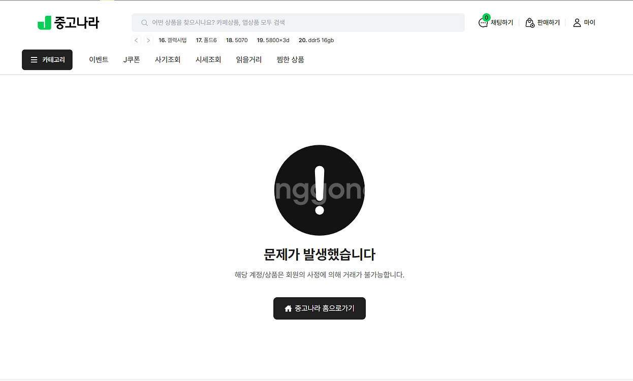 3년차 서당계 플스 vr 사기 주의, 메타 퀘스트3 128GB + AMVR 안면폼 +--2
