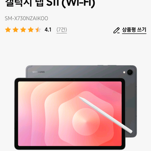 갤럭시 탭 S11 (Wi-Fi)SM-X730NZAEKOO 256