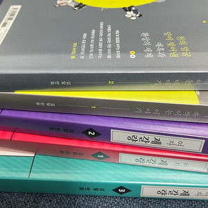 김달 여자제갈량1-3, 달이 속삭이는 이야기1-2