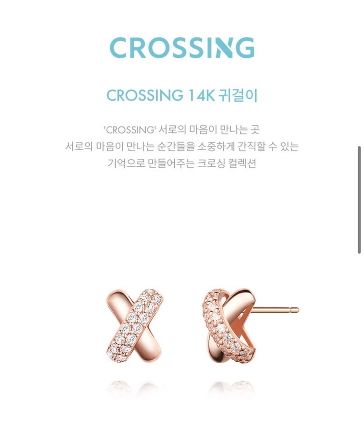 새상품- 스톤헨지 크로싱 14k 귀걸이 SA24C40F--1