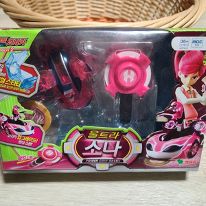 파워배틀 와치카 중고거래 | 중고나라 - 안심되는 중고거래