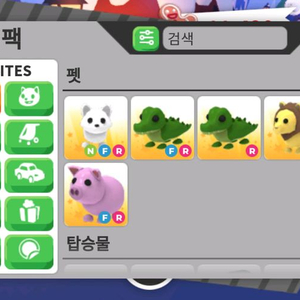 입양하세요 펫 이미지