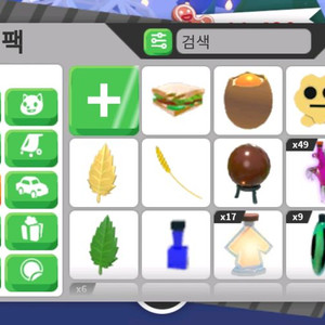 입양하세요 물약 이미지