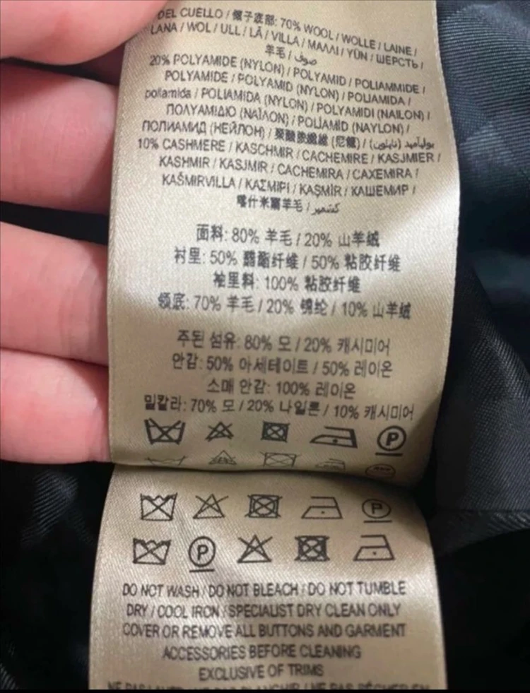 버버리 캐시미어 블랙 코트 이미지