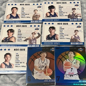 25-26시즌 kbl카드 부산kcc 일괄