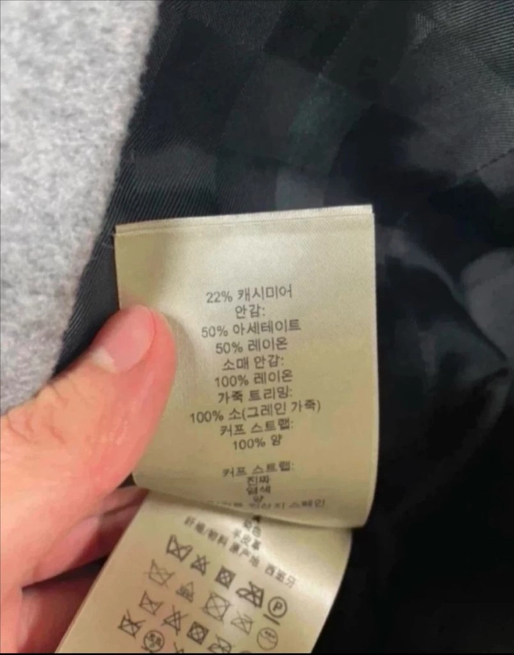 버버리 캐시미어 코트 이미지
