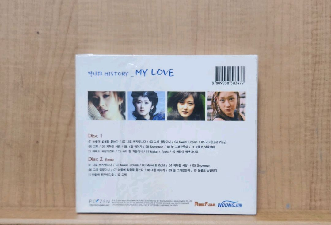 장나라 History 미개봉 CD--1