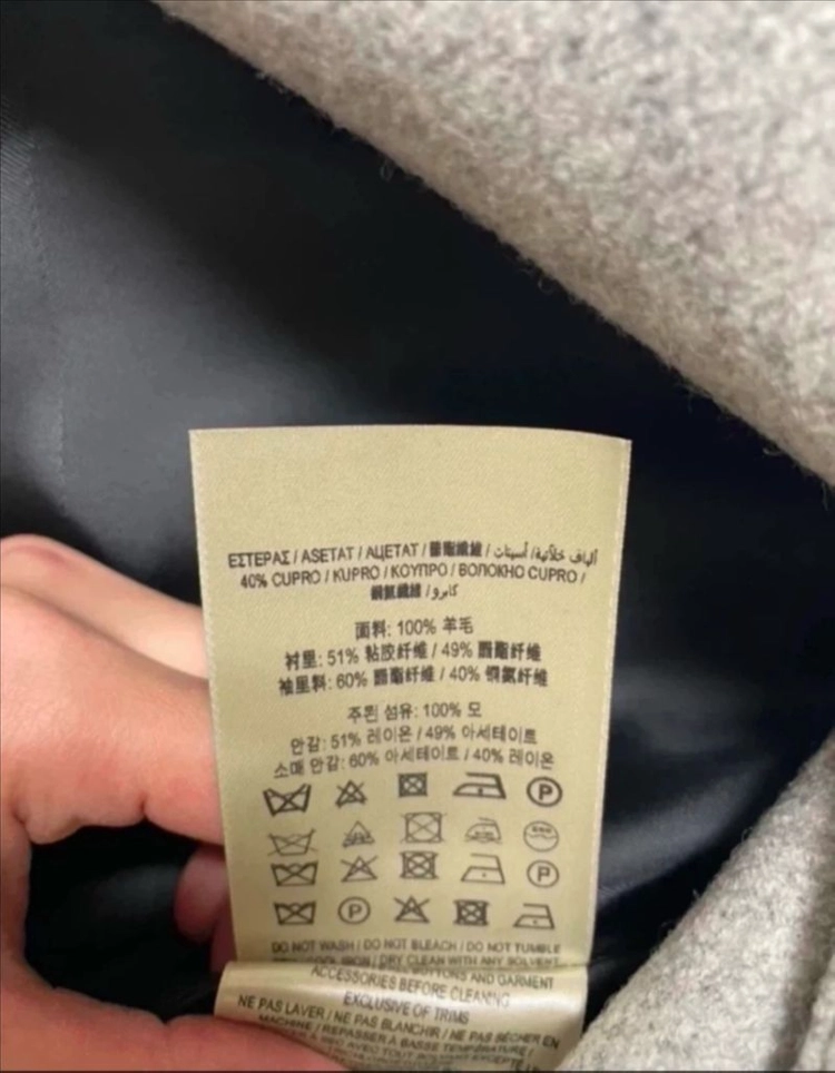 버버리 모100 코트 이미지