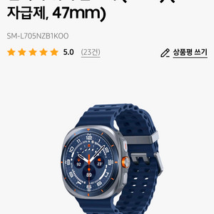 갤럭시 워치 울트라 (2025) (LTE 자급제, 47mm)SM-L705NZB1KOO