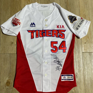 기아타이거즈 양현종 54번 싸인 선수유니폼 85호