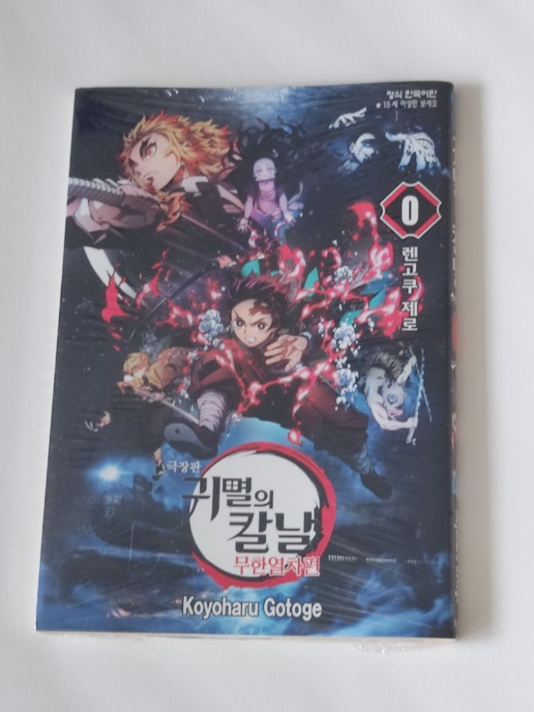 This Series Poster for Sale #본아이덴티티포스터,#본슈프리머시포스터,#본얼티메이텀포스터,#본시리즈포스터 on  Bunjang Global Site., image size:768x1024