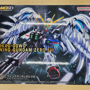 MGSD 윙건담 제로EW 반다이