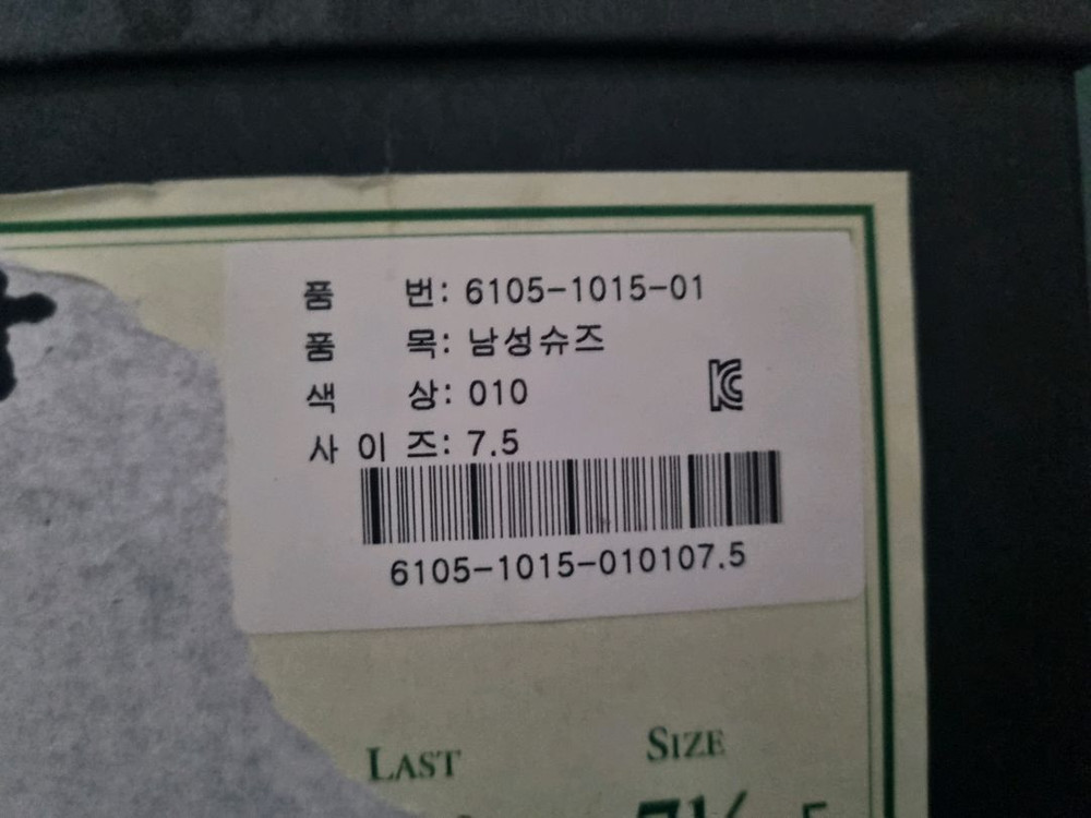 크로켓앤존스 Weybridge 남성 구두 7.5E--5