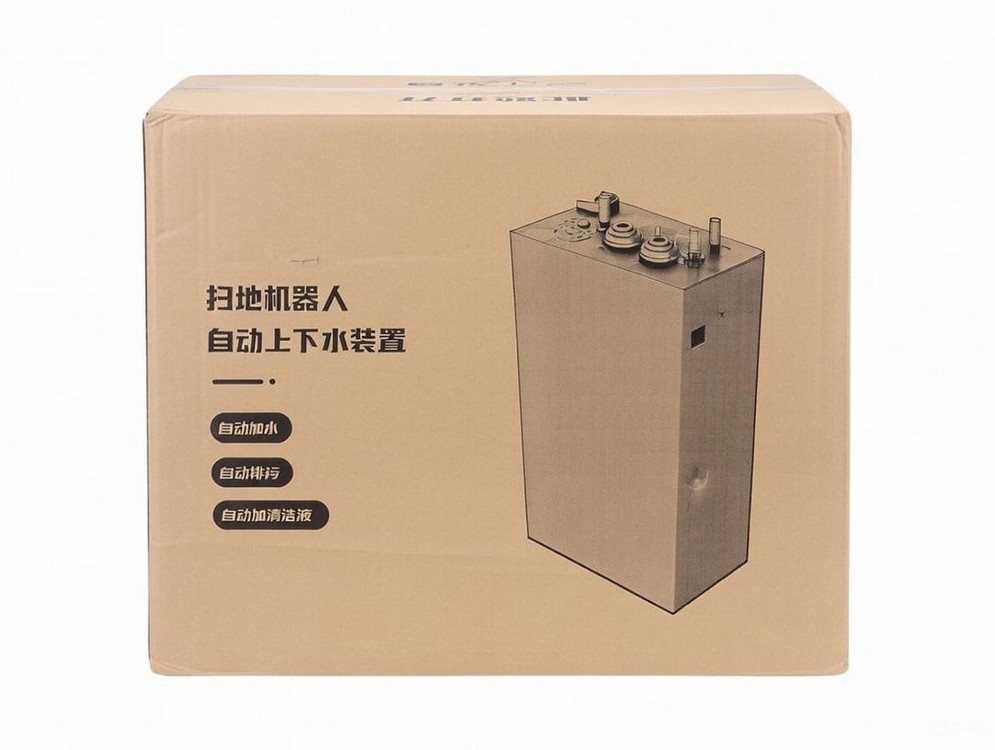 S8 시리즈 모두호환가능 직배수 직수키트 입니다 미사용 새제품!!--3