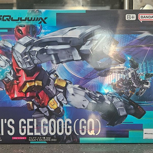 HG 겔구그 스가이, 군경자쿠, 걍 하쿠지