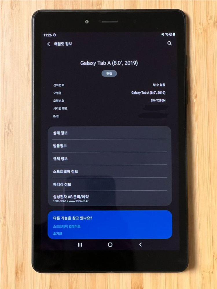 [ 배터리 교체완료 / 태블릿 ] 삼성 갤럭시 탭A 8.0 SM-T295N--6