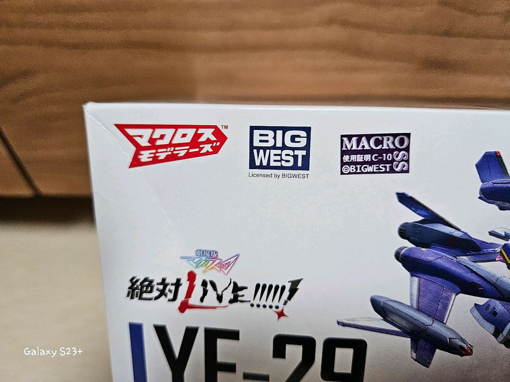 HG YF29 듀란달발키리 맥스기--1