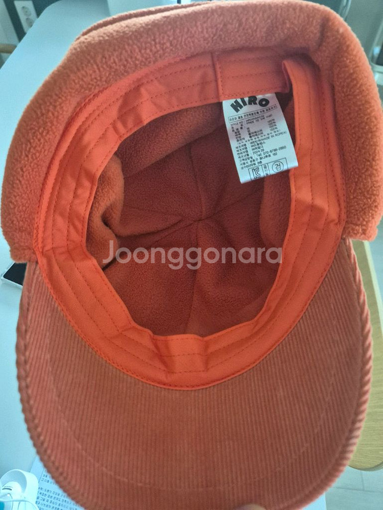 히로 텐타이거 모자--1