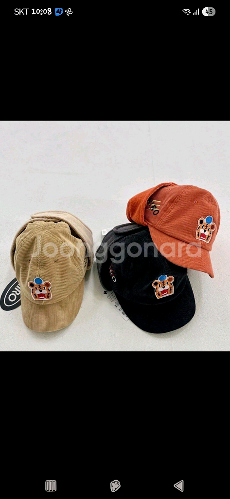 히로 텐타이거 모자--2