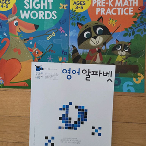 (새책) 유아 영어 워크북(알파벳, 수학) 이미지