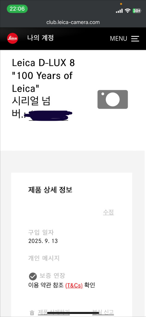 라이카 D-LUX 8 100주년--3