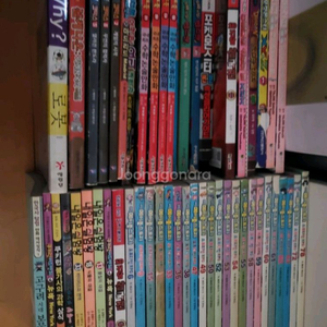 메이플스토리 내일은 실험왕 수학도둑 좀비고 만화책