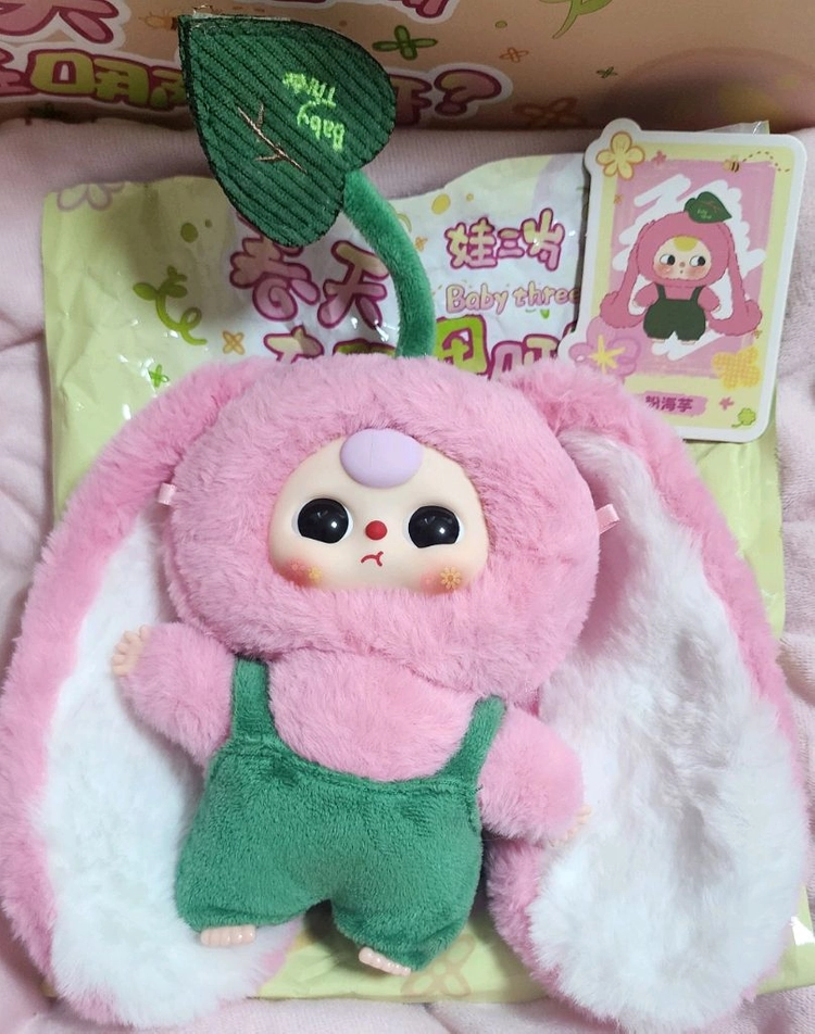 베이비쓰리 봄시리즈 8종 일괄(황금눈물,쪽쪽이 있음) 이미지